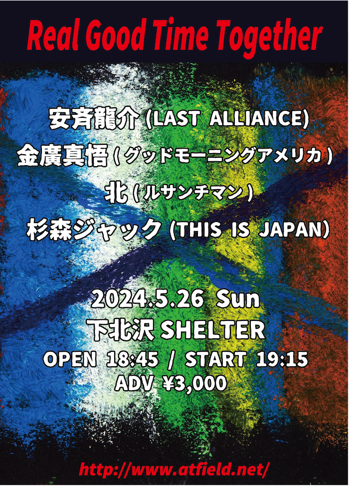 ANZAI20240526
