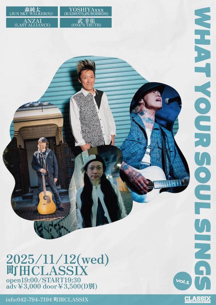 ANZAI20251112