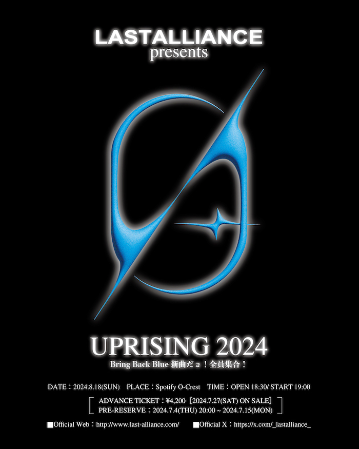 UPRISING2024