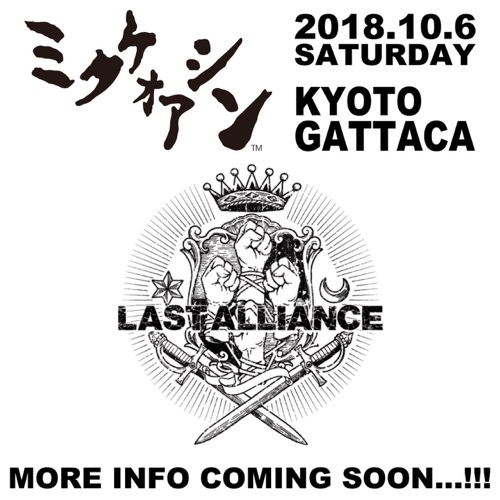 kyoto_gattaca