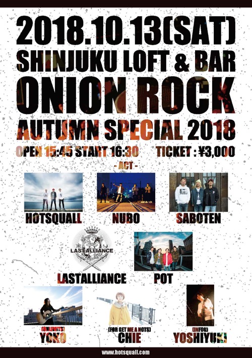 onion_rock